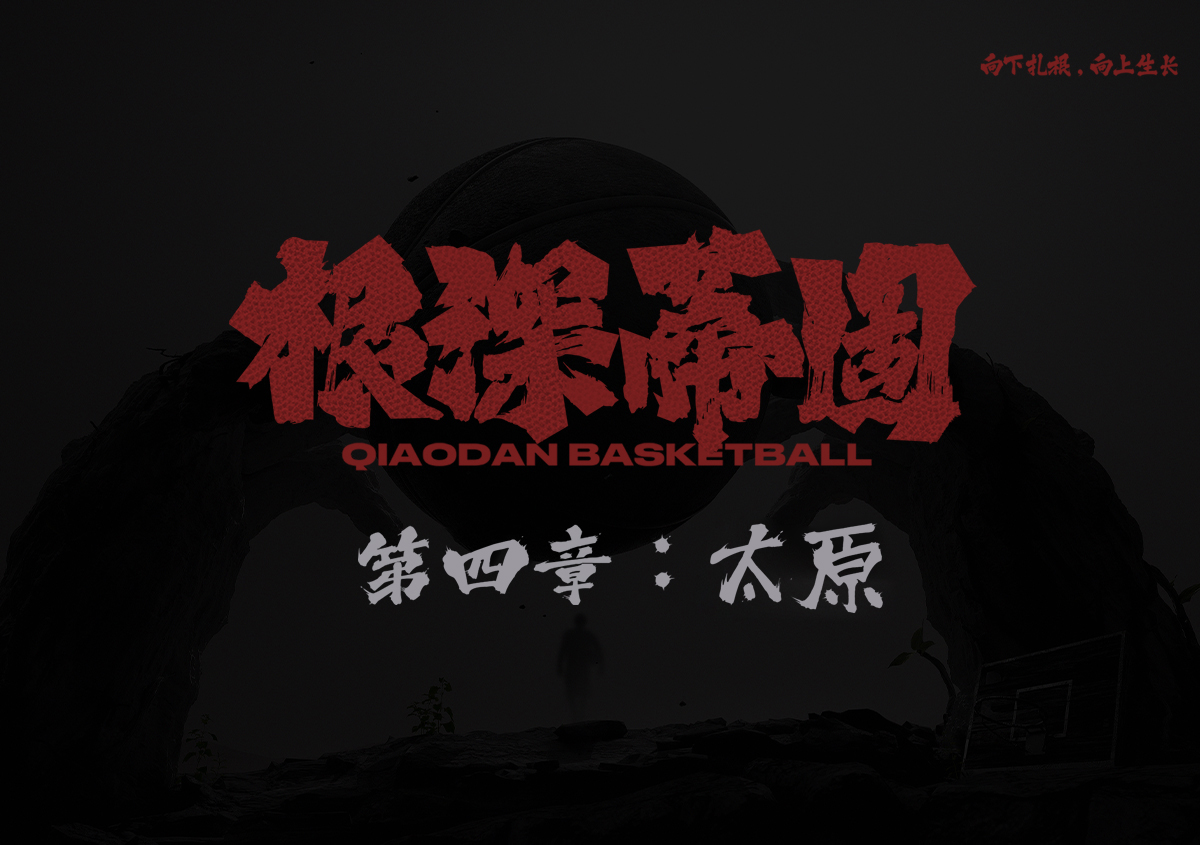 IM体育